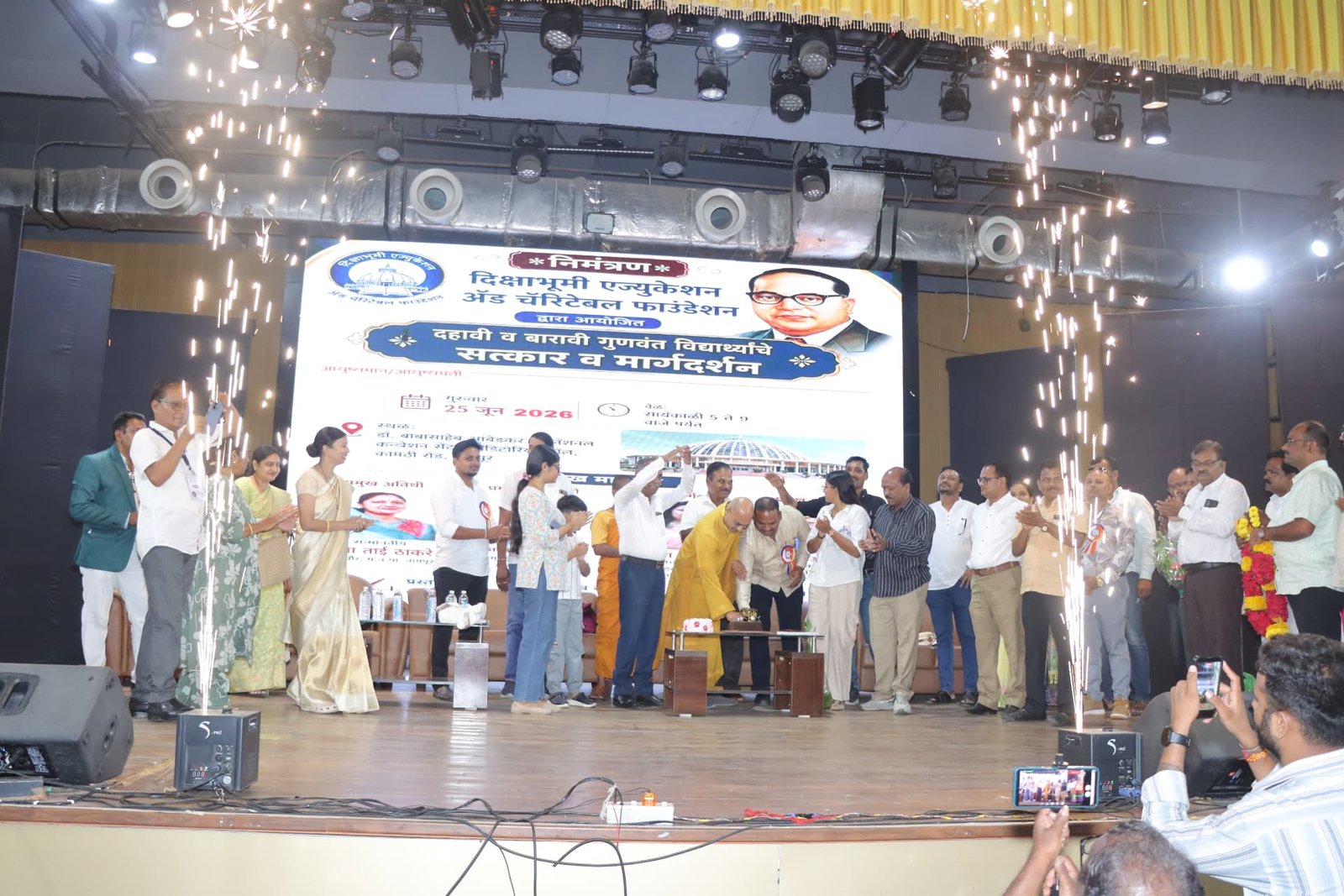 Community Recognition & Participation