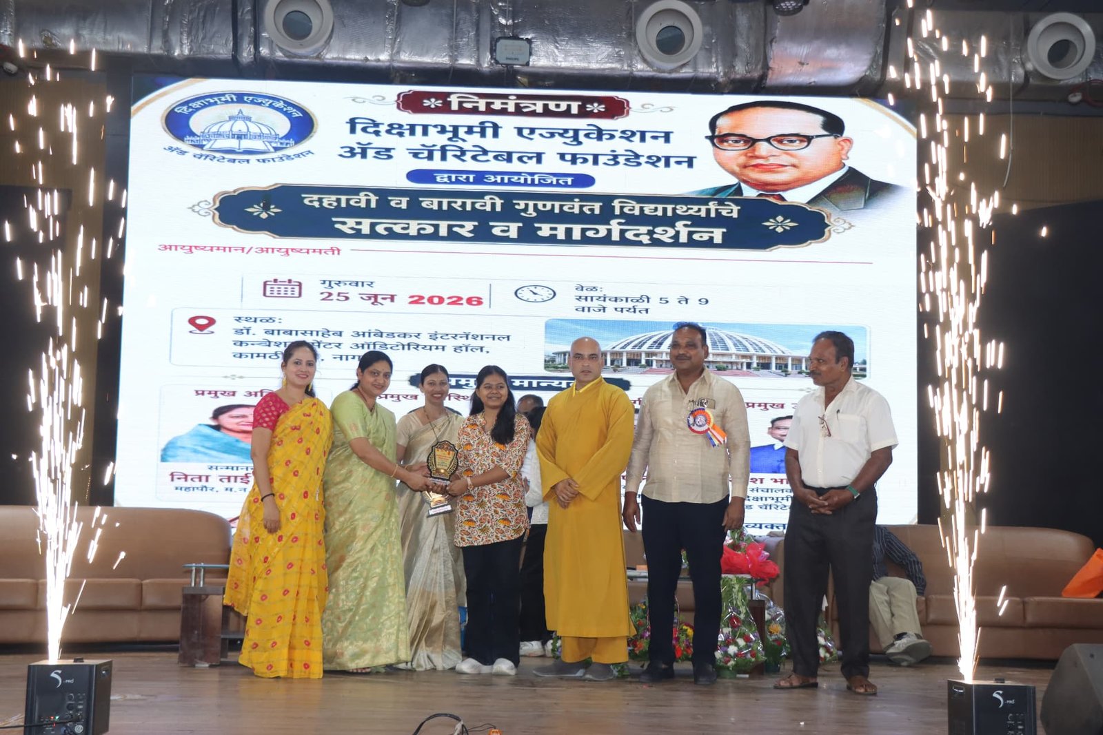 Recognising Student Achievement