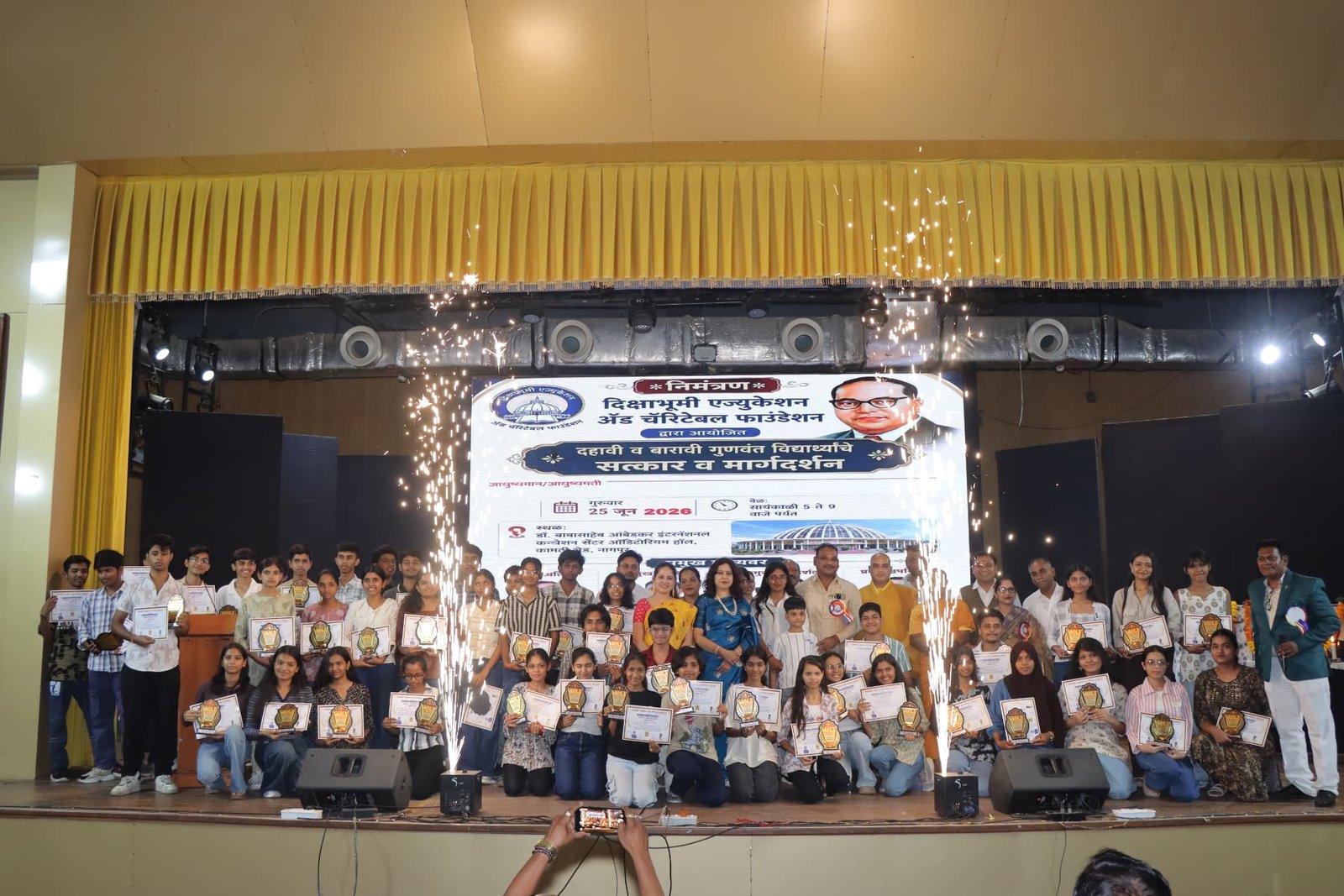 Student felicitation program